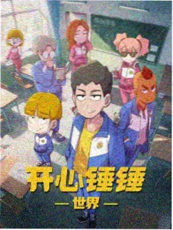 假面骑士利维斯衍生剧更新